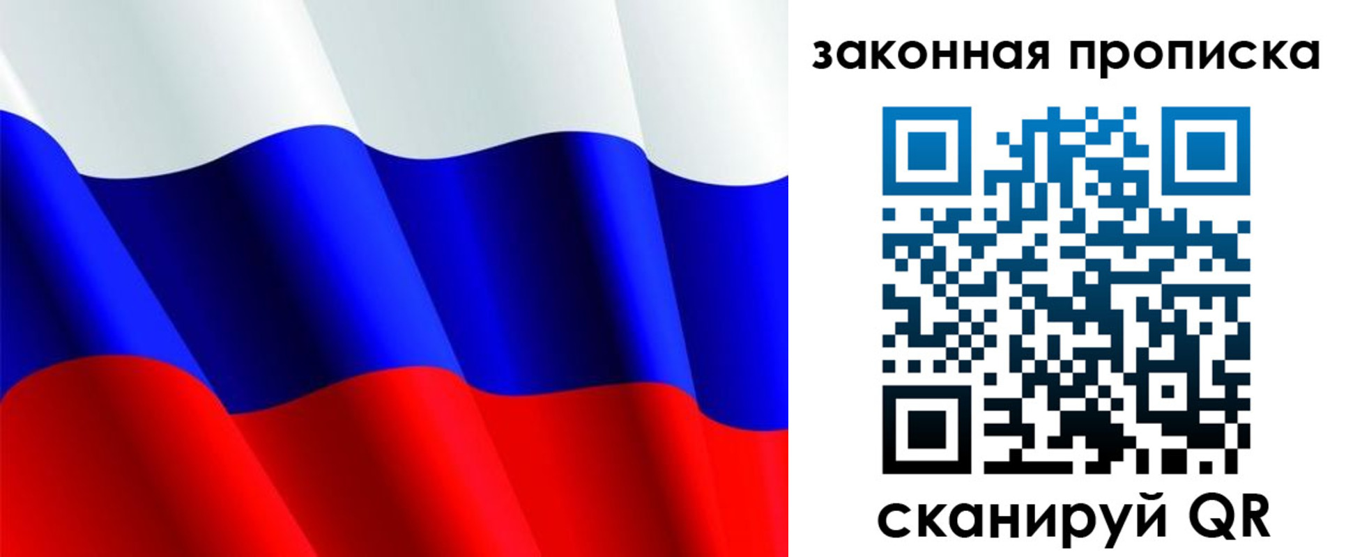 прописка иностранных граждан в Вуктыле